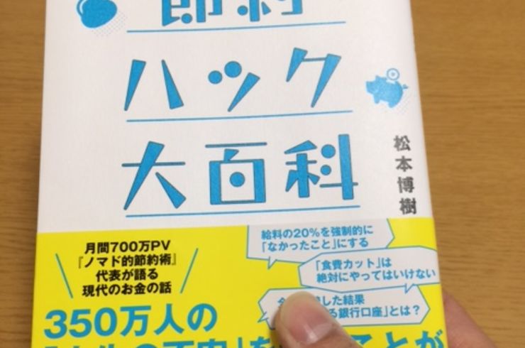 本