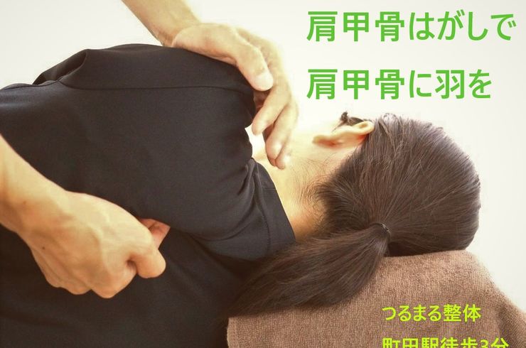 寒い